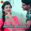 Sodha Aakhar - Ruchika Jangid&UK Haryanvi