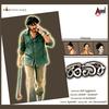 Hey Guru - Hemanth