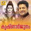 E Marubhoomiyil - P Jayachandran