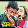 MASTIDHE MASALE - Nikhil Parthasarathy