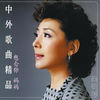 纺织姑娘 - 关牧村