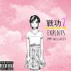 Paper Heart (Explicit) - Jim wels&Senpaii&Collab