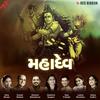 Jago Jago - Aditya Gadhvi