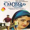 Varnamayil - Fahad&Sujatha Mohan