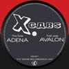 Adena - X-Cabs