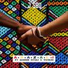 Abazali(feat. Minnie Ntuli & Vuyani) - J Sbu&Minnie Ntuli&Vuyani