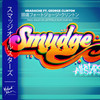 Headache (Paul Daley SciFi Dub Mix feat. George Clinton) - Smudge All Stars&Leftfield&George Clinton&Niara Scarlett