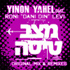 מצב טיסה (Ido Shoham Remix) - Yinon Yahel