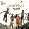 Athili Pithili - Malathi&Guru Kalyan&Suresh