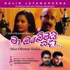 Maa Obemayi Sadaa - Nalin Jayawardena&Chethana Ranasinghe