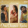 Koova - Chinnaponnu