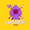 Espejismo (Explicit) - Macias