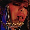 Оружия - Arut