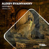 Inevitability (Original Mix) - Alexey Ryasnyansky
