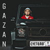 SUETOLOG - Gazan