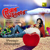 Priya Priya Bole Dake Jotobar - Andrew Kishore&Runa Laila