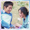With You - Woo Hye Rim&버나드 박