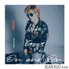 Life Goes On And On (Explicit) - 柯有伦