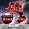 等你 - 李佑晨