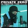 HB Freestyle (Season 5) (Explicit) - Private Zero&Hardest Bars