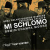 Mi Schlomo (Champa Moore Hanger Remix) - Connor McShane&Shea Delany&Callie B