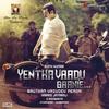 Yentha Vaadu Gaanie - Harris Jayaraj&Devan Ekambaram&Mark Thomas&Abhishek