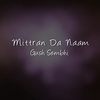 Mittran Da Naam - Gush Sembhi&Lucky Singh Durgapuria&Jasmeen Akhtar