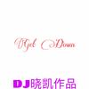 Get Down(Original Mix) - DJ晓凯[重复]