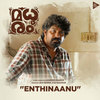 Enthinaanu (From 