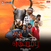 Mandhaigal (From 