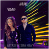 Astazi de ziua mea - Julian Anghel&Simona Rusu