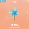 99%（快手特别版） - JIN&林小暗