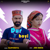 Dur Hoyi Ja - Sanyogita