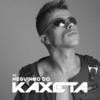 Passos Calculados (Explicit) - MC Neguinho do Kaxeta