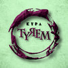 Tyrem (Original Mix) - Kypa