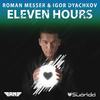 Eleven Hours (Original Mix) - Roman Messer&Igor Dyachkov