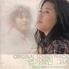 I Believe - 신승훈