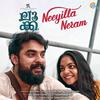 Neeyilla Neram (Duet Version) (From 