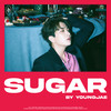SUGAR - 崔荣宰 (Youngjae)