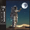 Mi Casa - Chill Moon Music&Obié_