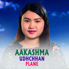 Aakashma Udhchhan Plane - Purnima Lama