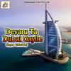 Devaru Ta Dubai Gayile - Vishal Raj