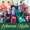 Lebaran Mulia - Khalifah&Syafiq Farhain&Atmosfera&Ezad Lazim&Sheryl Shazwanie&Shidi Data&Upiak&Sarah Suhairi&Evon