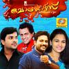 Enikullathellam - Fahad&Sindhu Premkumar