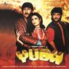 I Am In Love (Yudh / Soundtrack Version) - Asha Bhosle&Amit Kumar