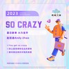 So Crazy (cover: CoCo李玟) - 赵冠迪Andy Zhao