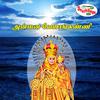 Ennalum Mariyalai - Gopika Poornima&Nirmala