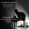 1. Allegro con brio - Sofia Philharmonic Orchestra&Konstantin Iliev&Anton Dikov