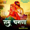Ramu Chanana - Rajendra Jain