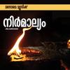Kannanam Unni - Radhika Thilak